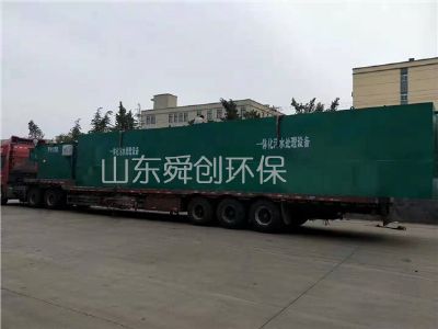 點擊查看詳細信息<br>標題：一體化污水處理設備 閱讀次數：3218
